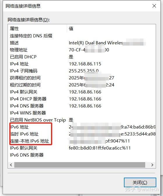 ipv6图片